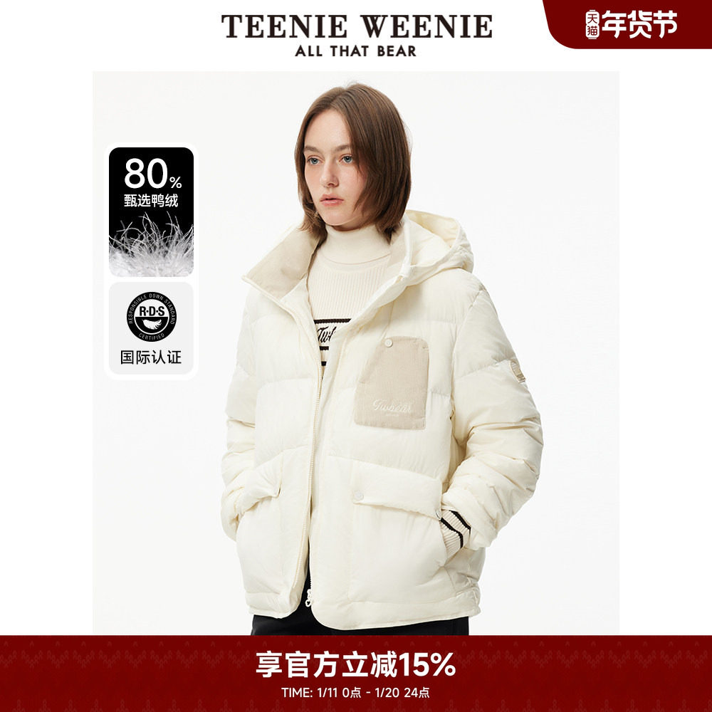 TeenieWeenie小熊奥莱女装学院风白色连帽羽绒服短款面包服外套,女装/女士精品,羽绒服,淘宝优惠券,粉丝福利购,淘宝优惠卷