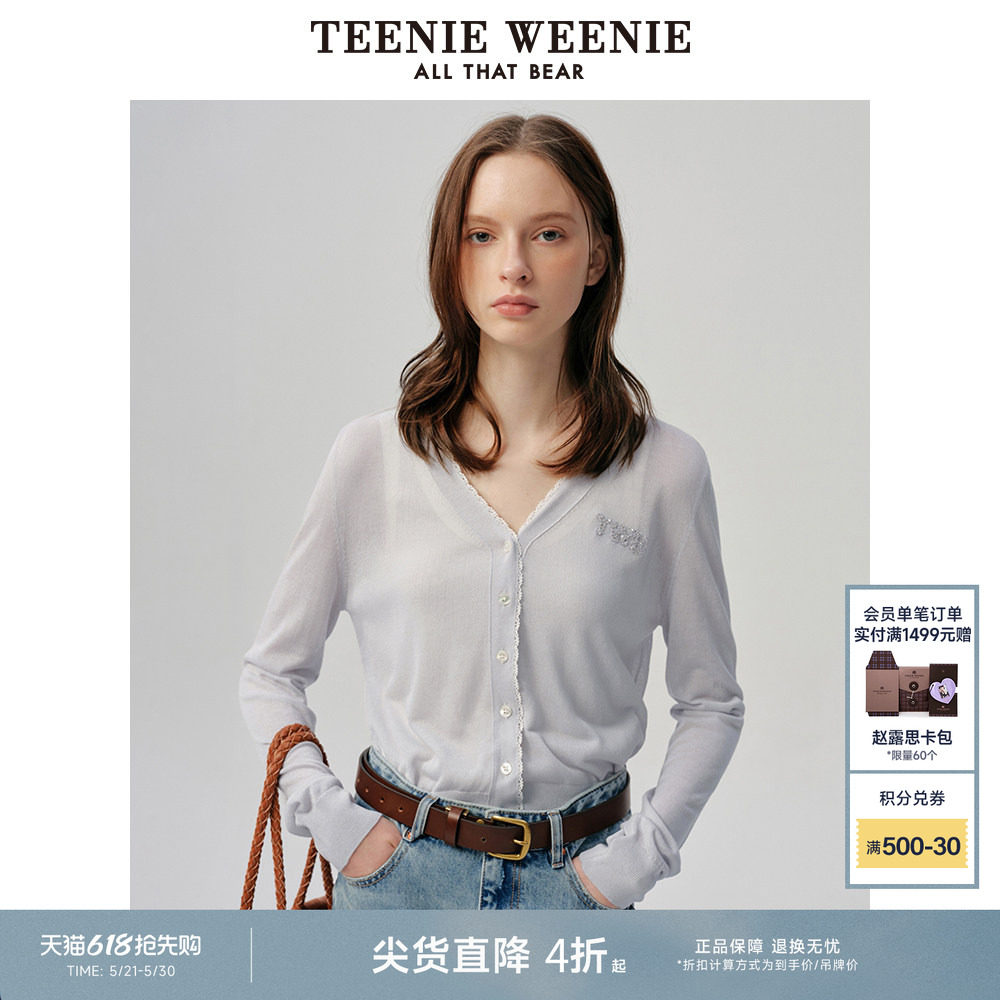 TeenieWeenie小熊毛针织衫春夏季休闲优雅法式度假风短款
