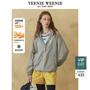 【凉感防晒】TeenieWeenie小熊夏季简约轻薄连帽外套