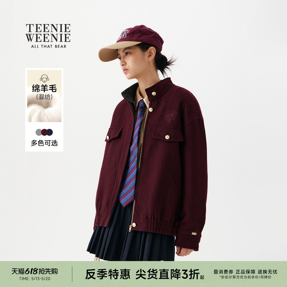 【反季特惠】TeenieWeenie小熊毛呢大衣冬季复古简约保暖