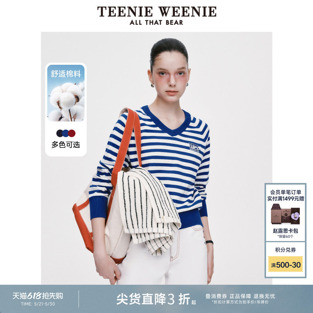 TeenieWeenie小熊奥莱时髦撞色V领条纹打底薄款毛衣针织