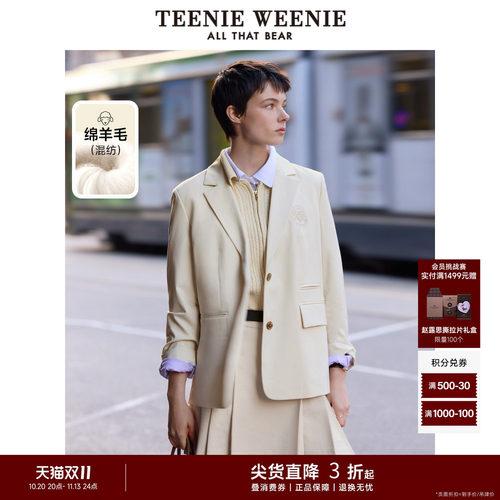 TeenieWeenie小熊女装+西装外套