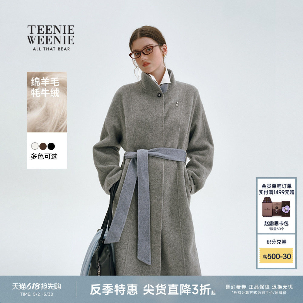 【反季特惠】【轻绒智型通勤大衣】TeenieWeenie小熊通勤