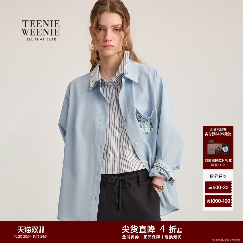 TeenieWeenie小熊秋时髦舒适双领微宽松长袖衬衫清新日常