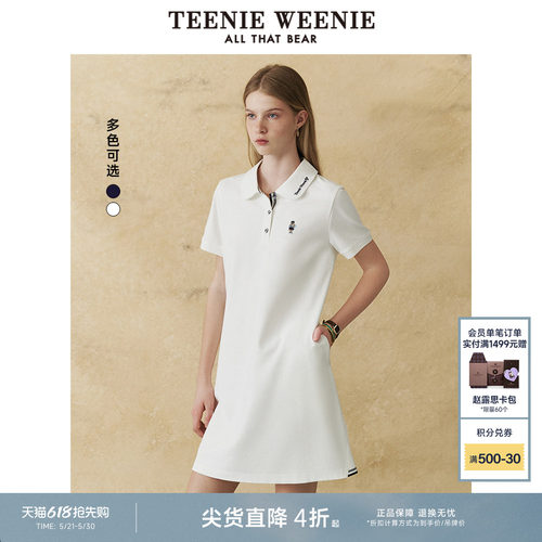 TeenieWeenie小熊奥莱+连衣裙