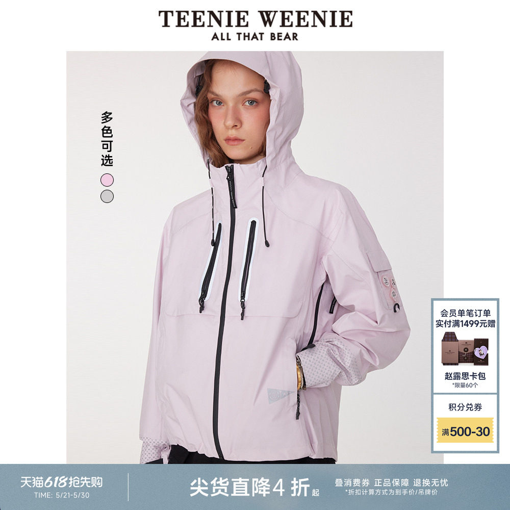 【明星同款双栖彩壳】TeenieWeenie小熊夏季款防泼水外套