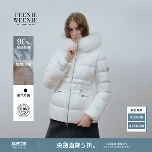 TeenieWeenie小熊女装羽绒服冬季狐狸毛领收腰款绗缝高智通勤外套