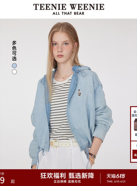 TeenieWeenie小熊牛仔外套夏季轻薄小个子短款时尚上衣白色女