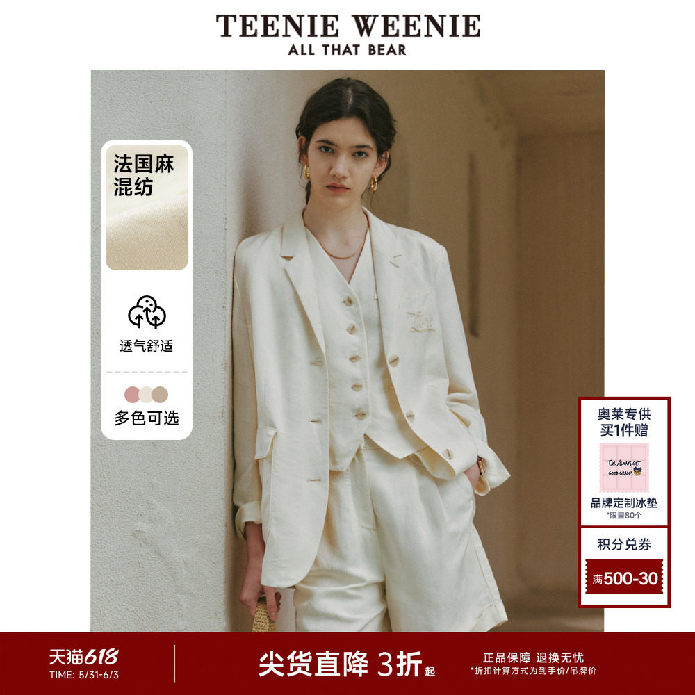 TeenieWeenie小熊奥莱女装夏老钱风休闲法国亚麻混纺轻薄西装外套