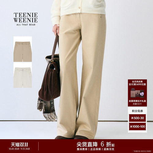 TeenieWeenie小熊女装高腰休闲裤