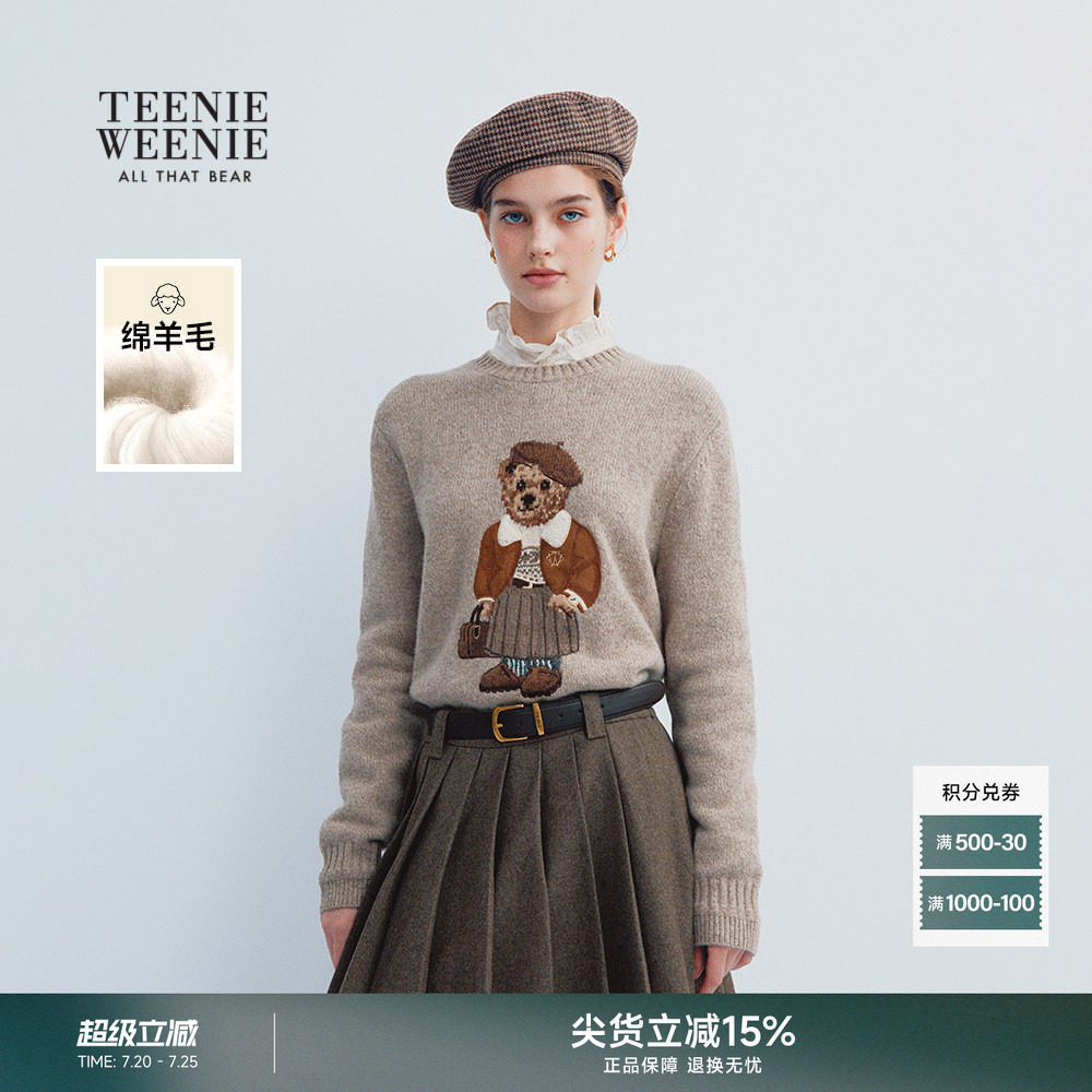 TeenieWeenie小熊女绵羊毛针织衫秋冬季重工大熊提花圆领套头毛衣