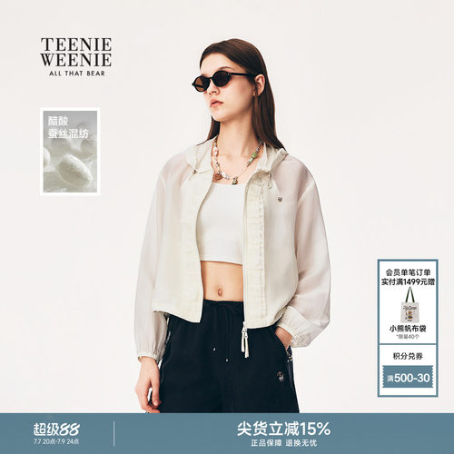 TeenieWeenie小熊女装外套