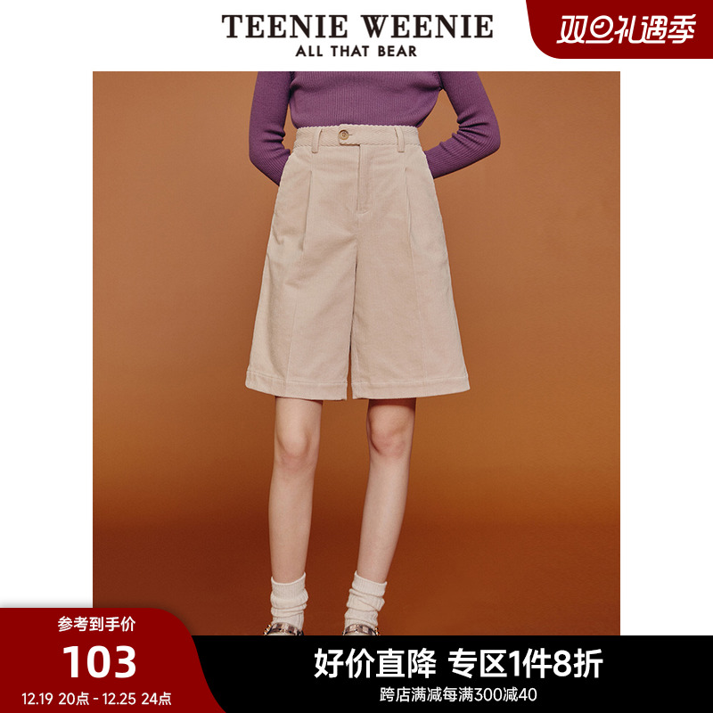 【奥莱甄选】TeenieWeenie小熊秋冬直筒宽松休闲裤五分高腰短裤