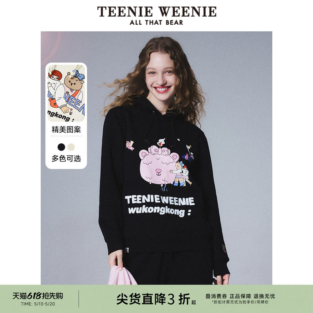 TeenieWeenie小熊奥莱女装春秋款学院风套头抽绳连帽卫衣