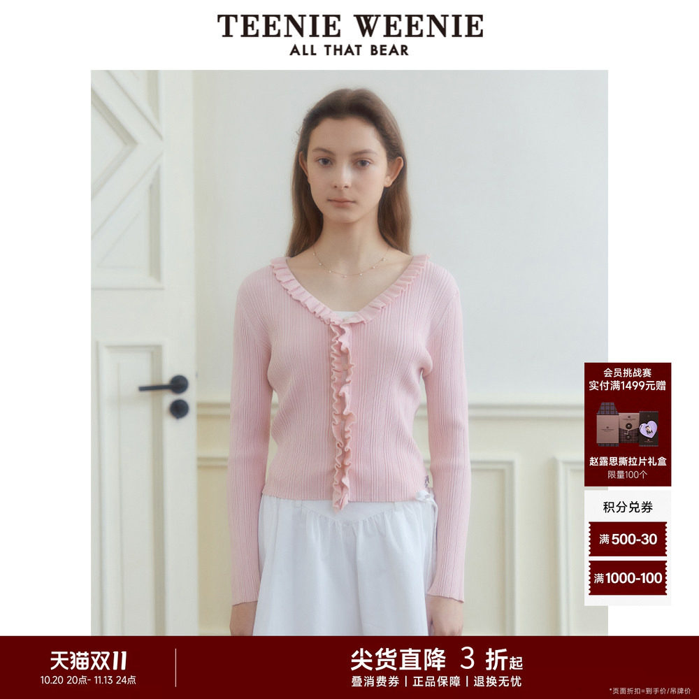 TeenieWeenie小熊奥莱秋木耳边气质通勤针织开衫薄款空调衫短款女