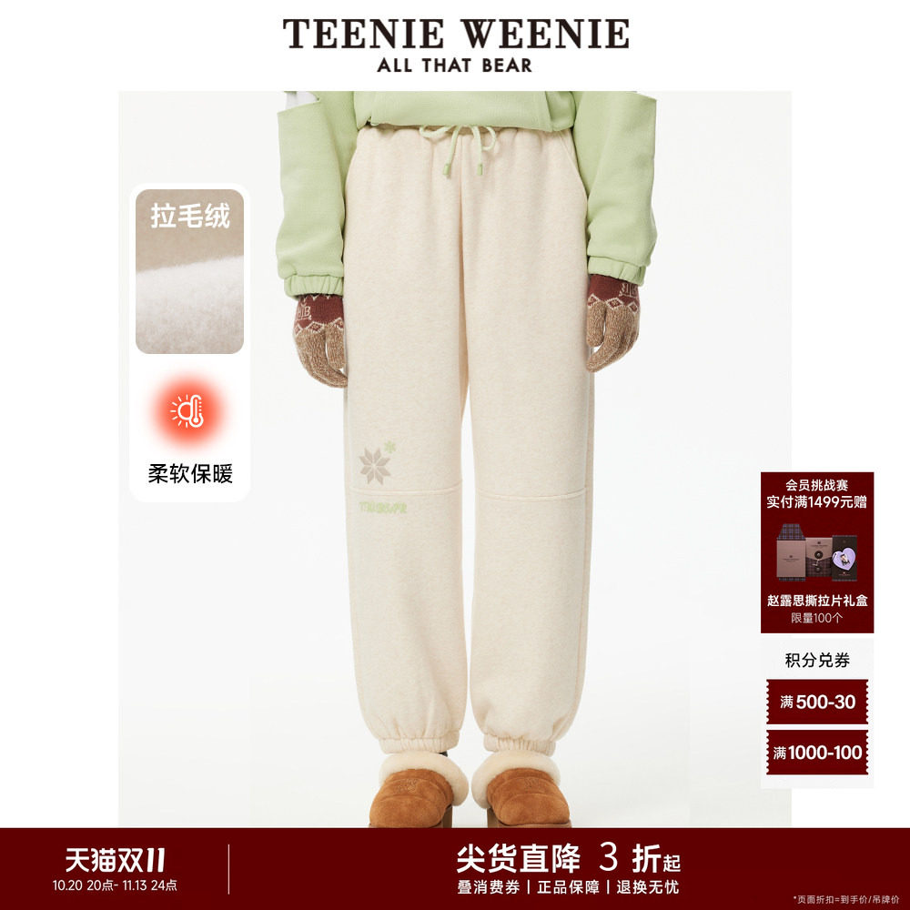 卫裤TeenieWeenie小熊女装