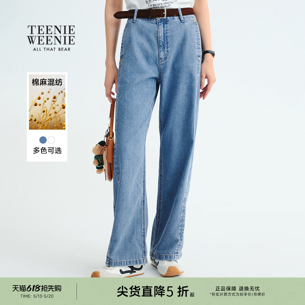 【棉麻混纺】TeenieWeenie小熊牛仔裤春秋宽松直筒裤垂感