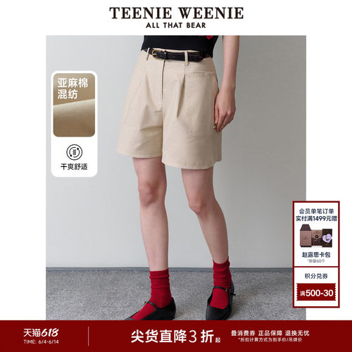 简约版型