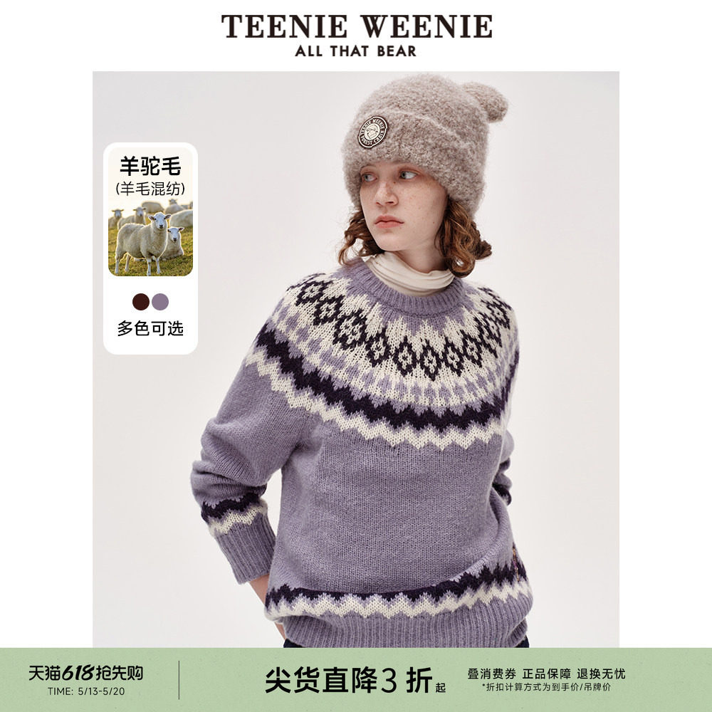 TeenieWeenie小熊奥莱冬装羊驼毛费尔岛毛衣软糯慵懒风时