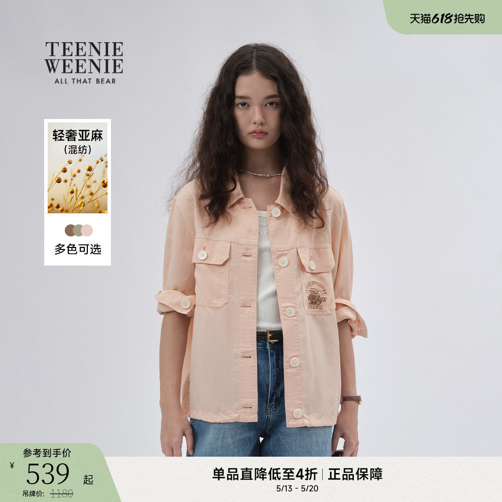 【含亚麻】TeenieWeenie小熊春季轻透粉色短款衬衫式外套夹克女装