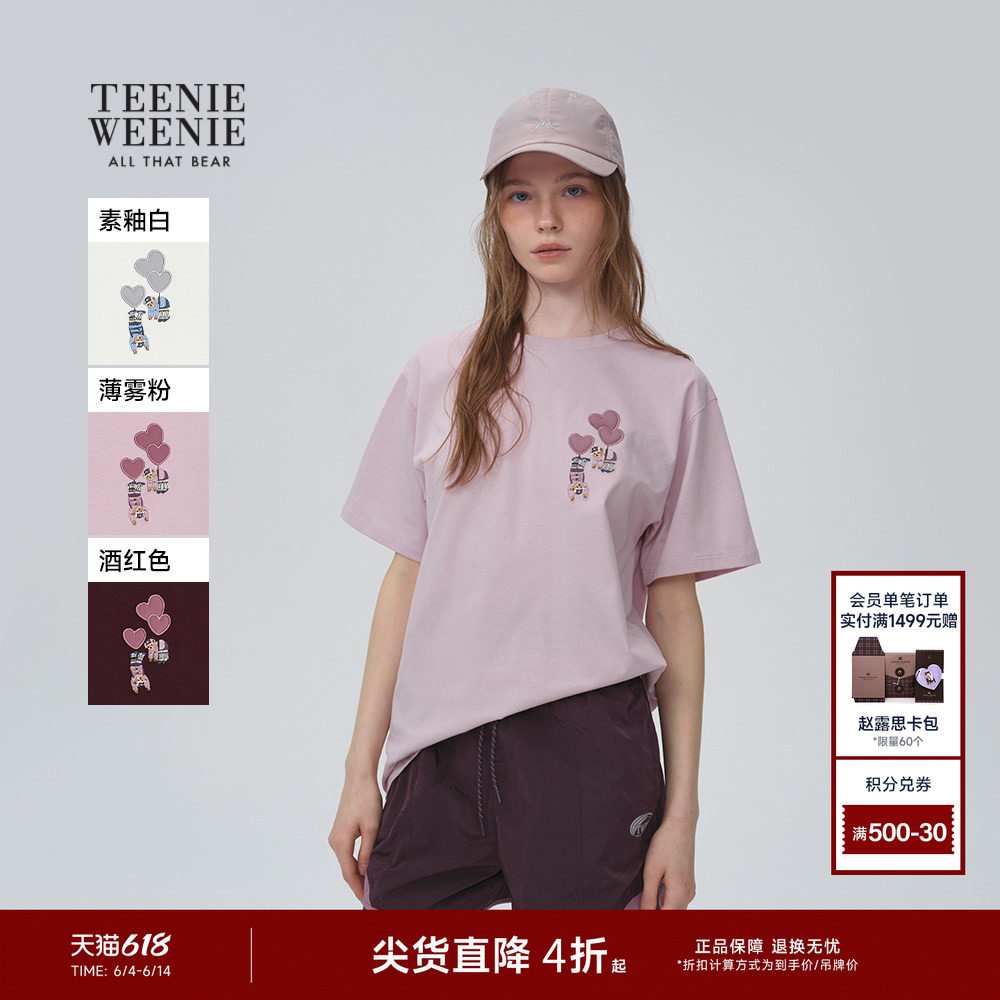 TeenieWeenie小熊女t恤夏款活力清新休闲风圆领短袖上衣宽松时髦