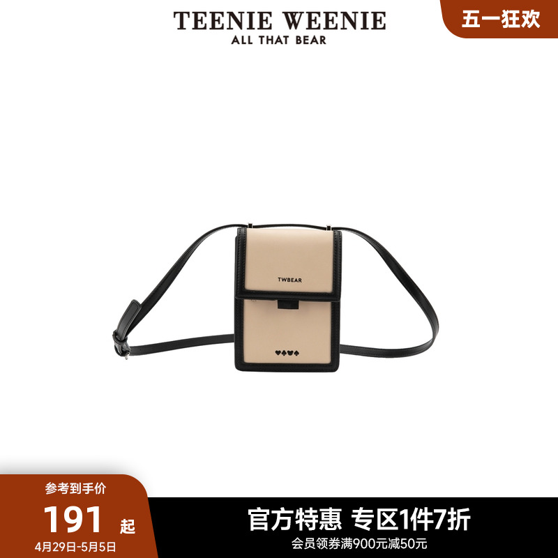 TeenieWeenie小熊奥莱字母单肩包女春女包斜挎包手机包