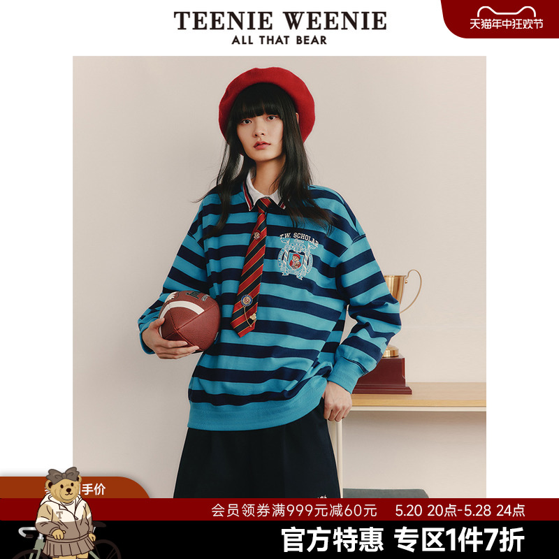 TeenieWeenie小熊奥莱棒球领条纹卫衣宽松韩版套头衫时尚潮女秋冬