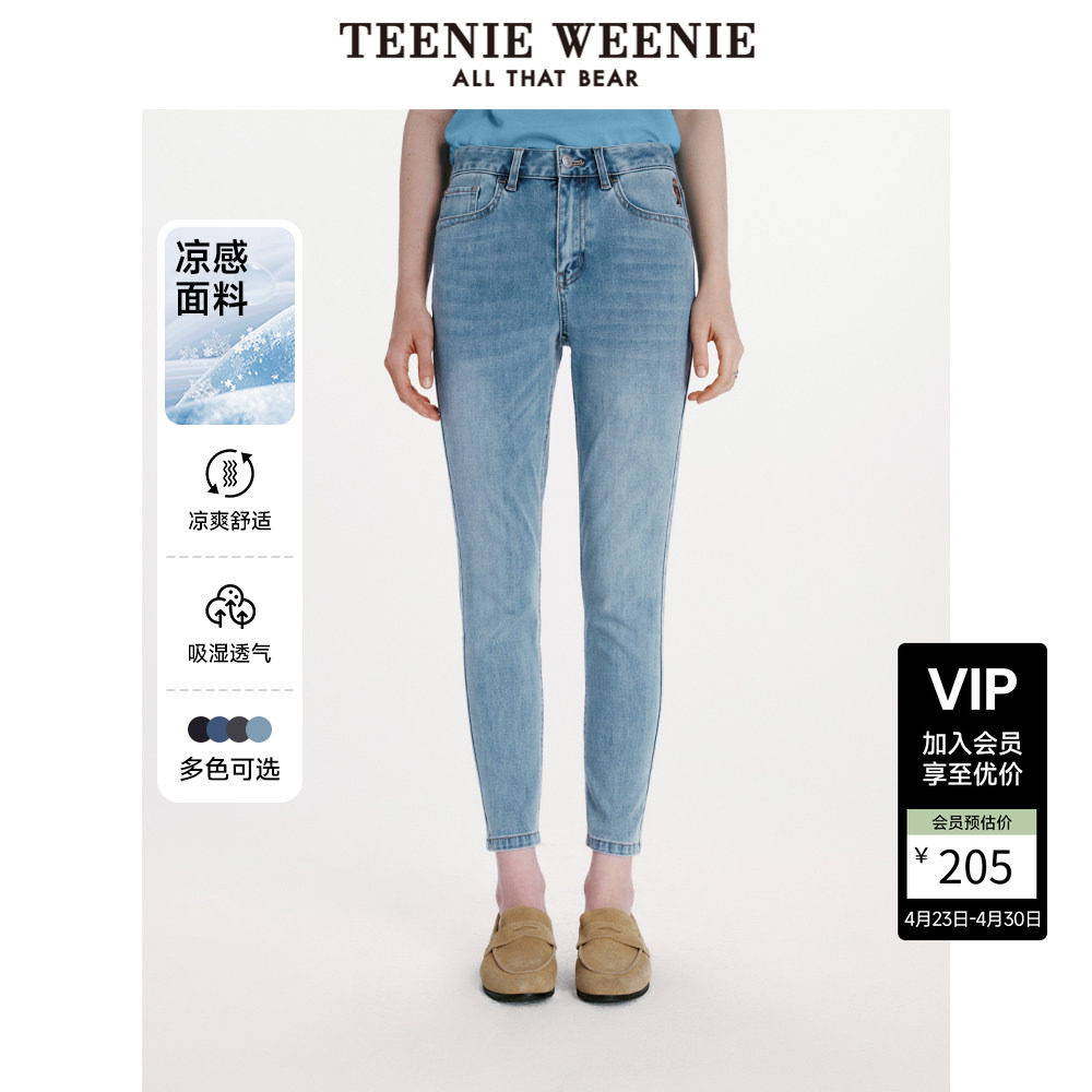 【凉感】TeenieWeenie小熊奥莱春夏修身小脚牛仔裤小个子长裤女款