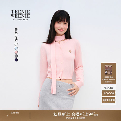 TEENIEWEENIEbearnova围脖开衫