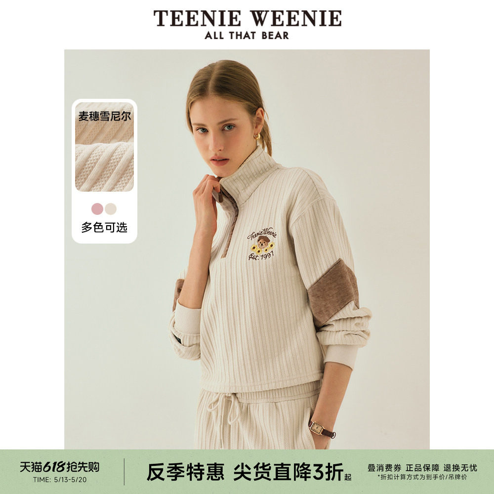 【反季特惠】TeenieWeenie小熊奥莱冬装麦穗雪尼尔短款卫