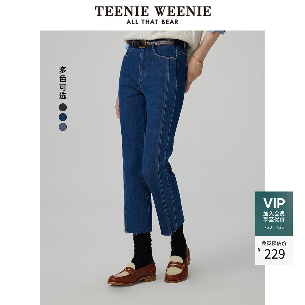 TeenieWeenie小熊奥莱女装提臀修身牛仔裤小脚裤长裤秋季好看裤子