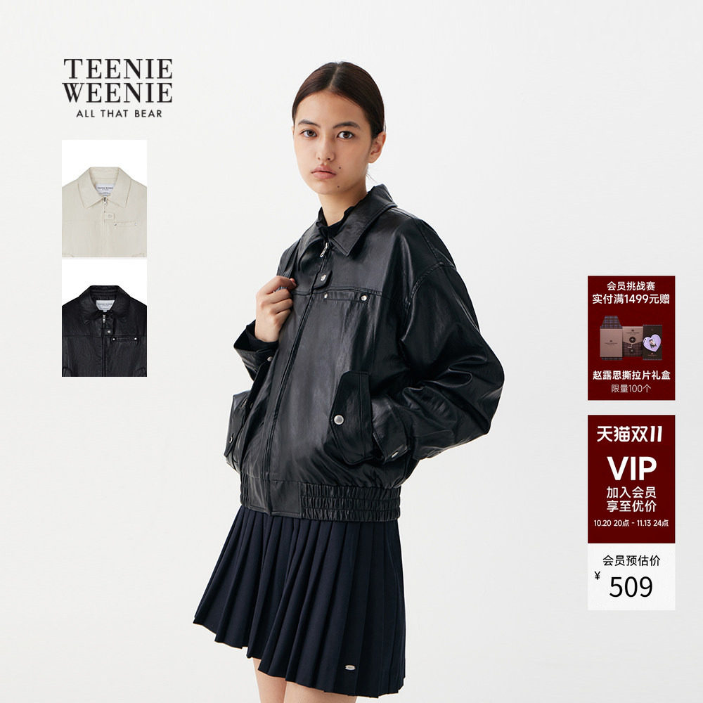 TeenieWeenie小熊皮衣秋季休闲舒适自在时尚潮流气质翻领