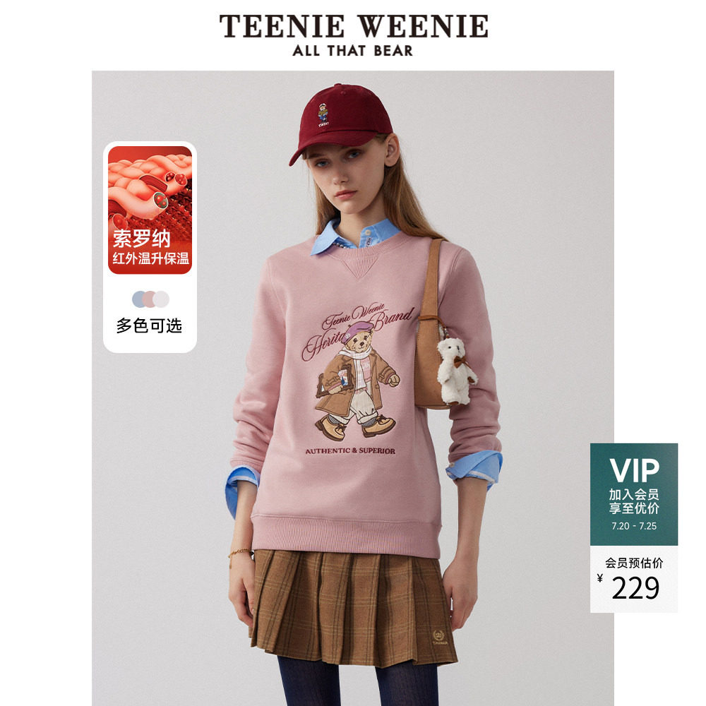 TeenieWeenie小熊奥莱女装冬装索罗娜加绒卫衣甜美舒适时尚上衣