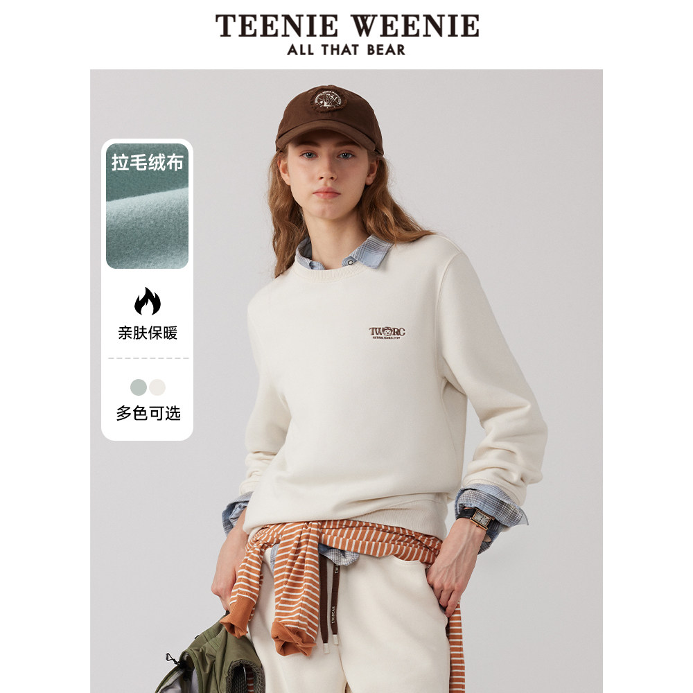 TeenieWeenie小熊奥莱女装圆领卫衣冬季慵懒美式上衣外套