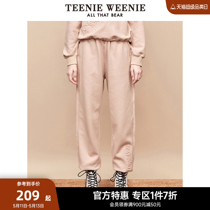 TeenieWeenie小熊奥莱抽绳松紧束脚裤休闲裤卫裤长裤运动女装春装