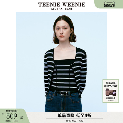 TeenieWeenie小熊女装毛针织衫春夏季休闲条纹两件套外套吊带毛衣