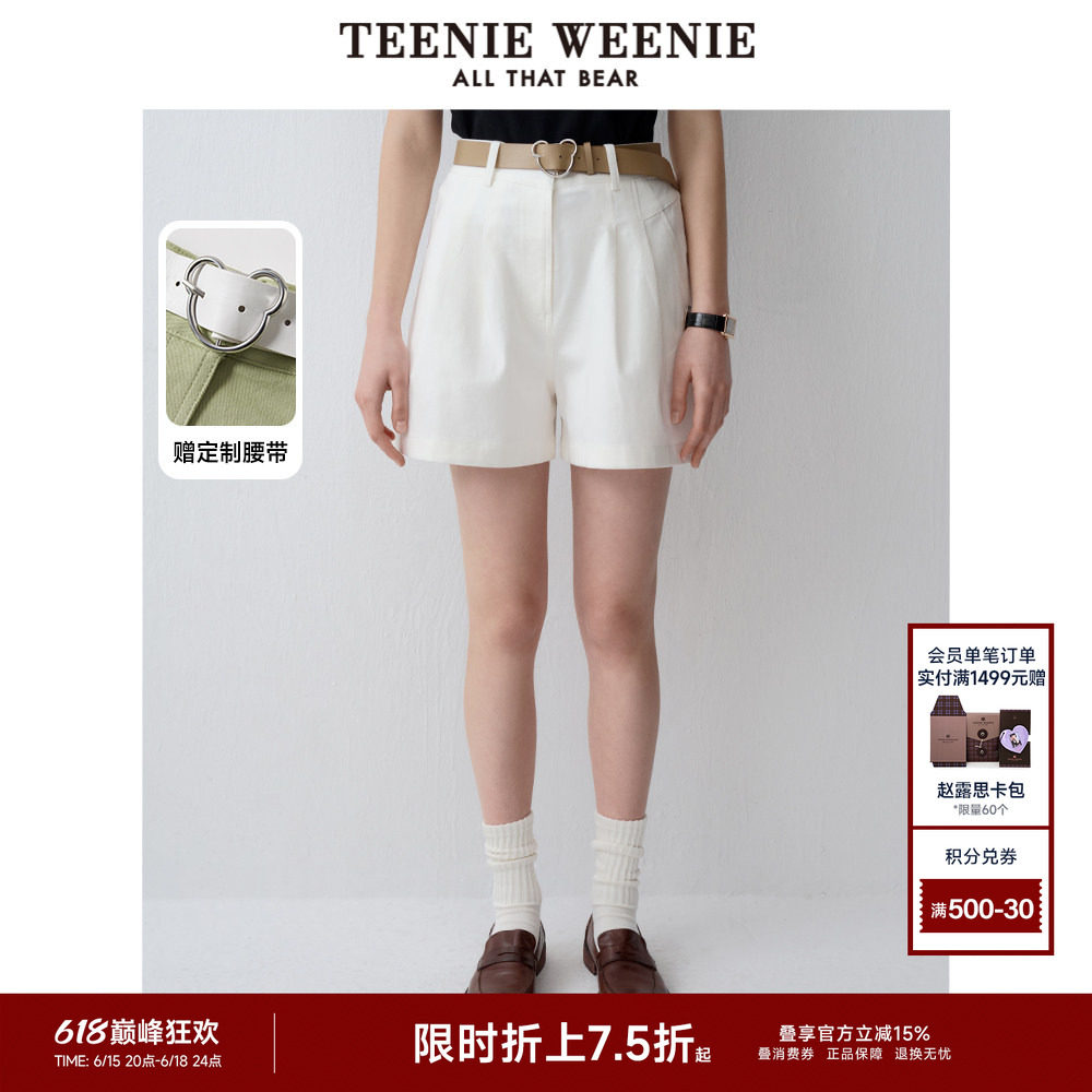TeenieWeenie小熊女装简约学院风高腰休闲白色短裤薄款时尚阔腿裤