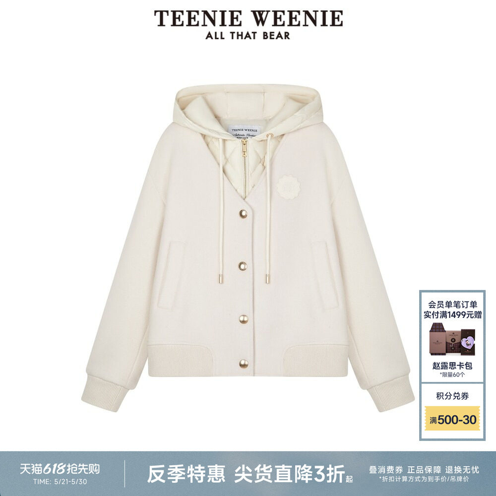 【反季特惠】TeenieWeenie小熊奥莱女羽绒服毛呢大衣马甲