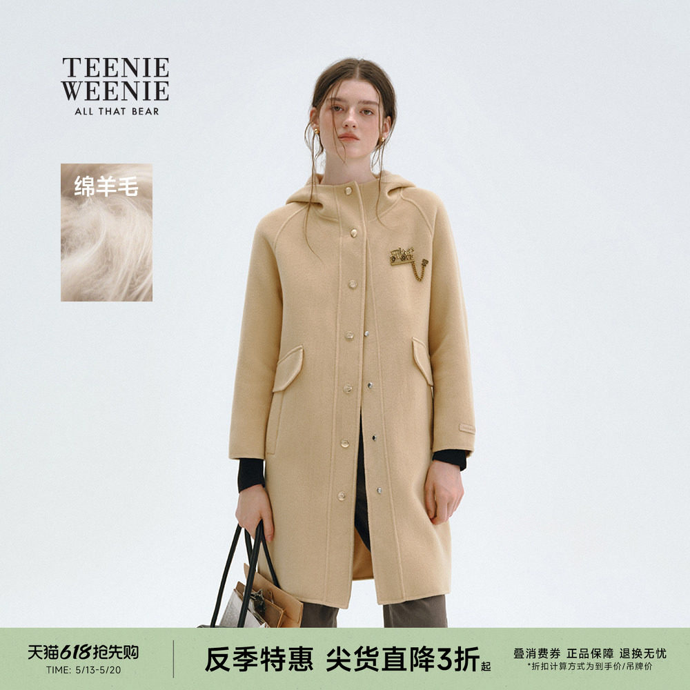【反季特惠】TeenieWeenie小熊毛呢外套秋冬时髦优雅宽松