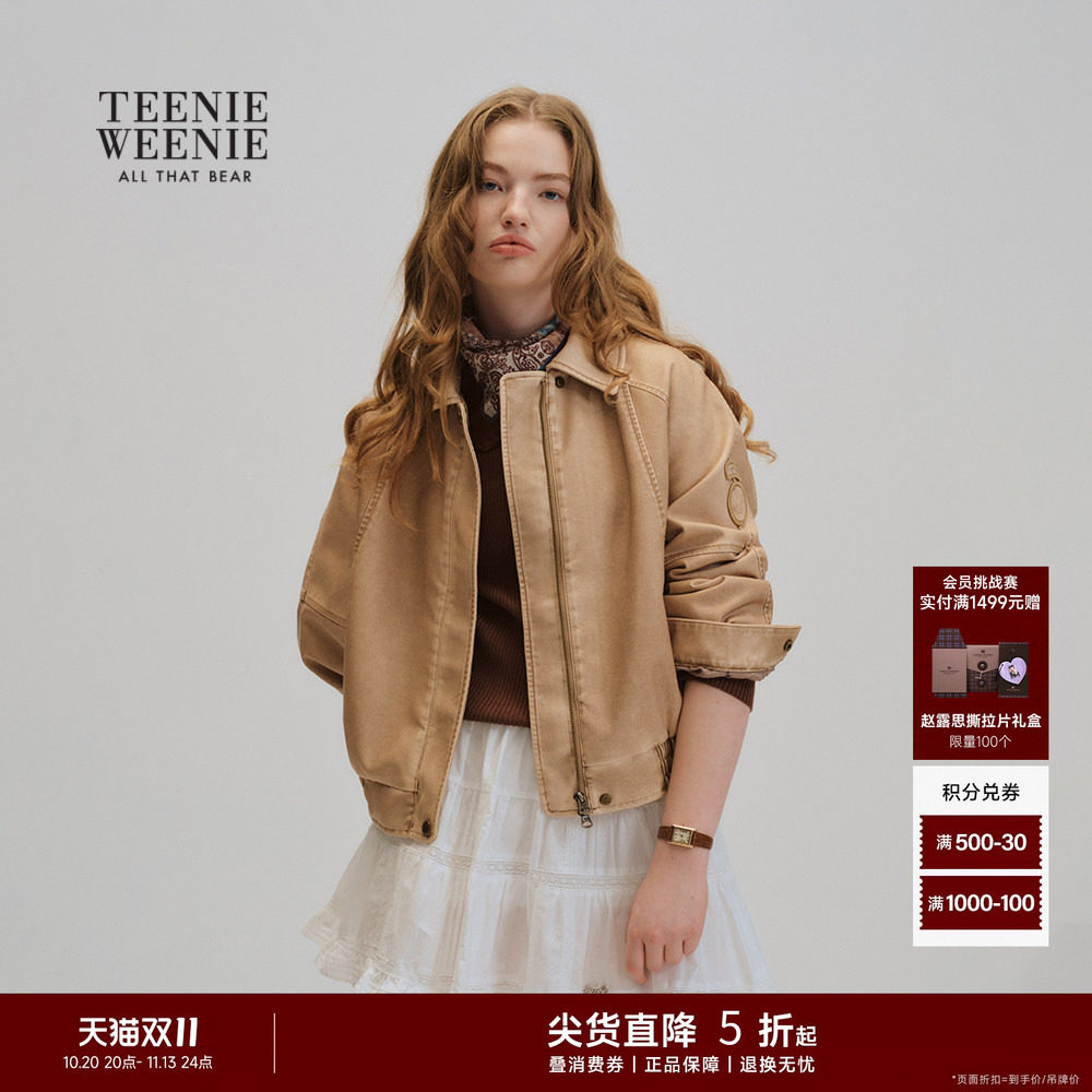TeenieWeenie小熊女装皮衣26新款宽松潮流舒适复古感水