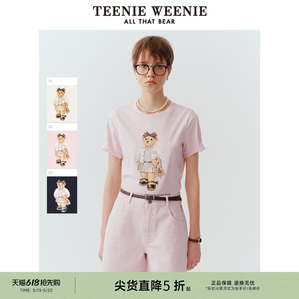 TeenieWeenie小熊女装夏季时尚简约休闲别致洋气刺绣圆领