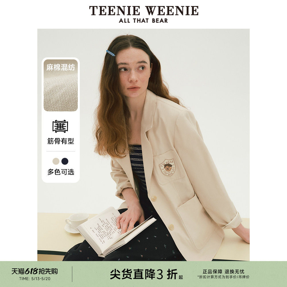 【亚麻棉】TeenieWeenie小熊奥莱秋季轻薄通勤质感西装外