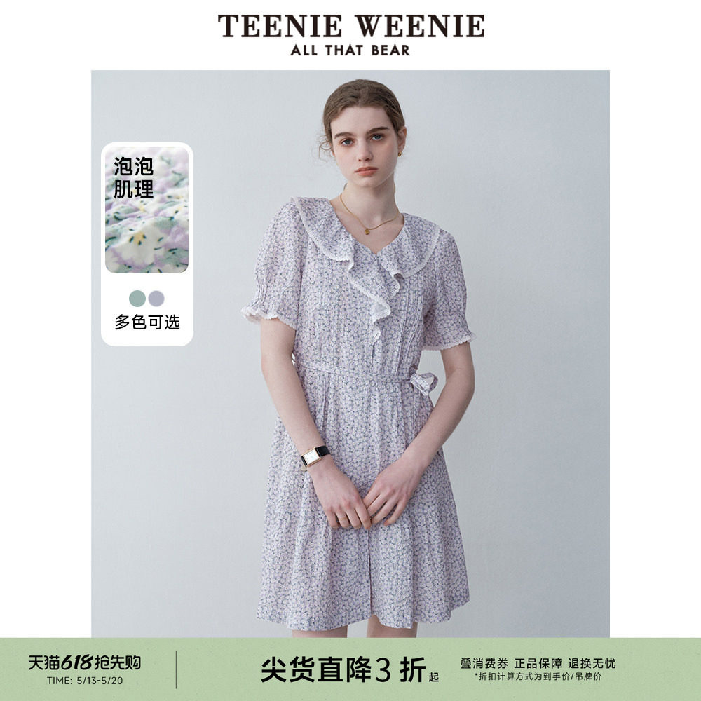TeenieWeenie小熊奥莱荷叶边法式田园碎花连衣裙小个子裙