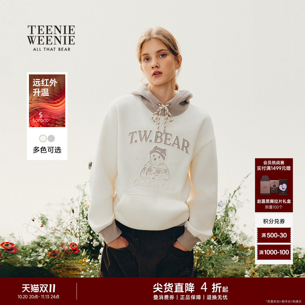 TeenieWeenie小熊卫衣秋季宽松休闲时尚潮流气质撞色连帽拼接上衣