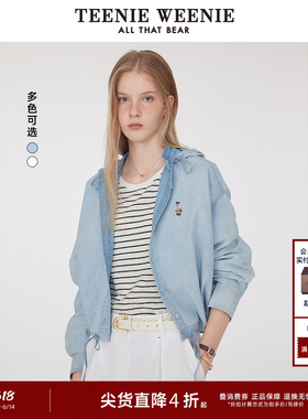 TeenieWeenie小熊牛仔外套夏季轻薄小个子短款时尚上衣白色女