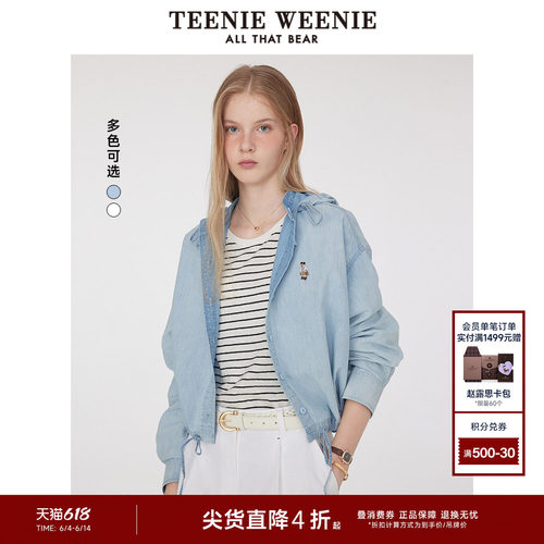 TeenieWeenie小熊奥莱+外套