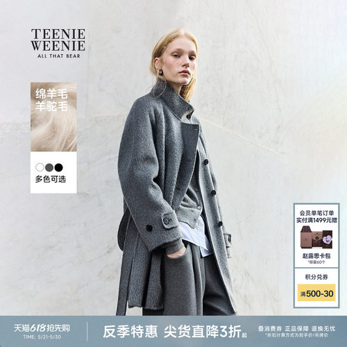 TeenieWeenie气质通勤毛呢大衣
