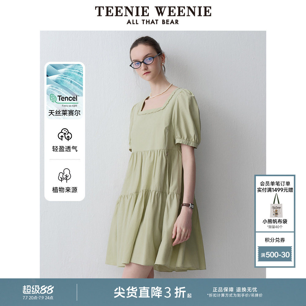 【天丝+棉】TeenieWeenie小熊夏季度假风公主裙法式连衣裙短裙女
