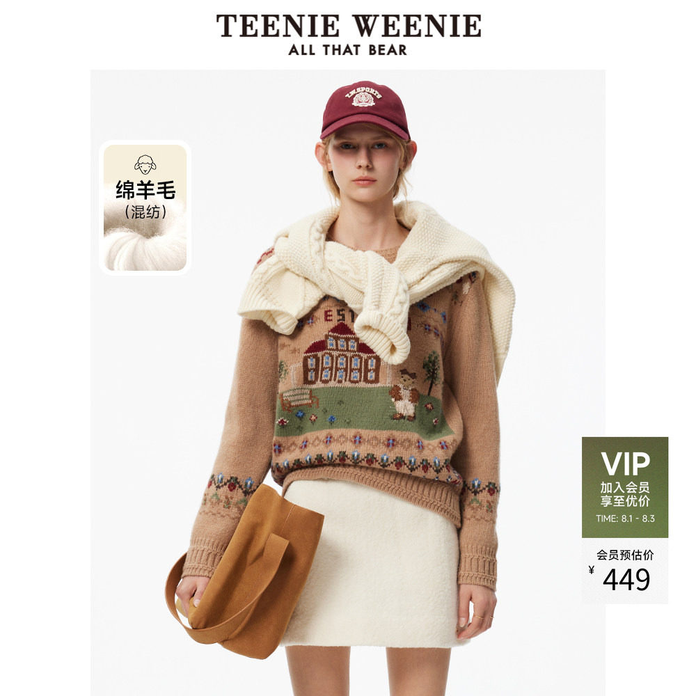 毛衣TeenieWeenie小熊女装