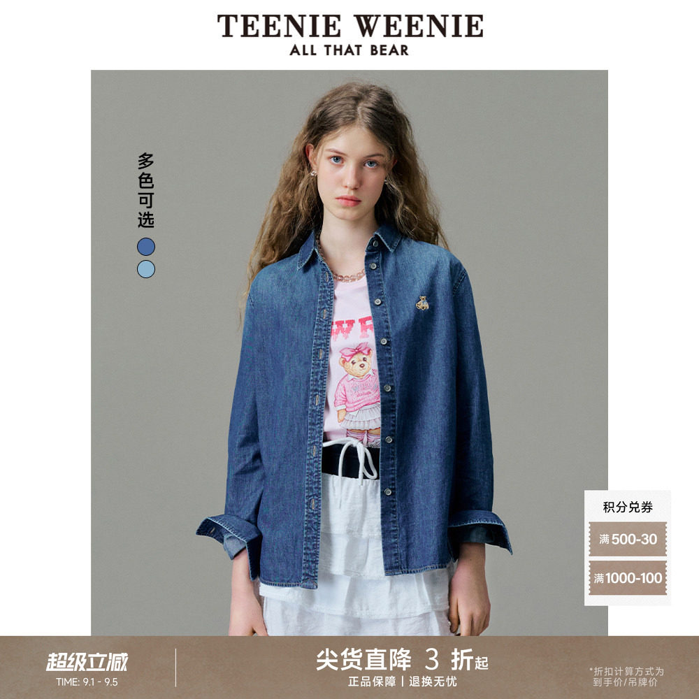 TeenieWeenie小熊衬衫秋季休闲通勤简约刺绣上衣棉质牛仔外套女